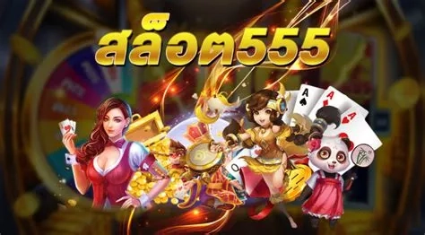 สล็อต555