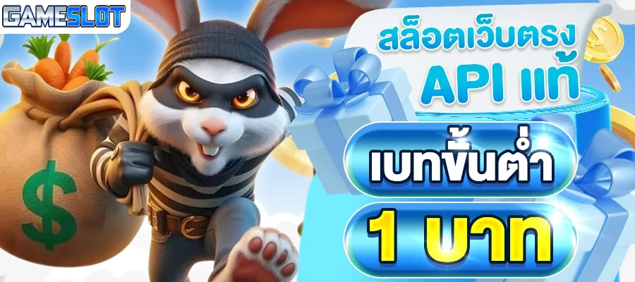 สล็อตเว็บตรง-API-แท้ by เว็บ สล็อต เครดิต ฟรี 100 ไม่ ต้อง แชร์